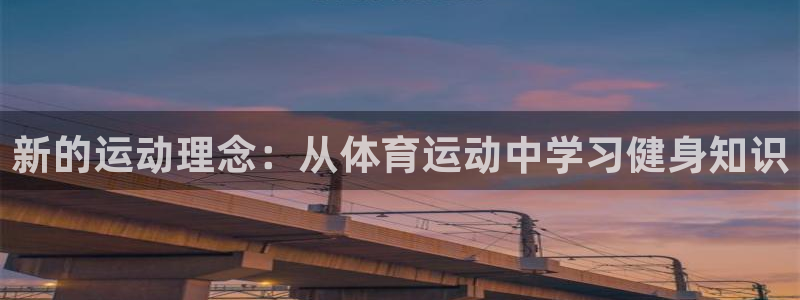 中欧体育zoty下载