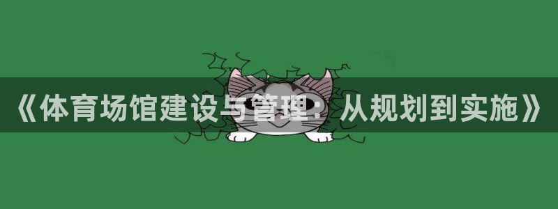 zyty中欧体育平台