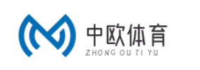 中欧体育