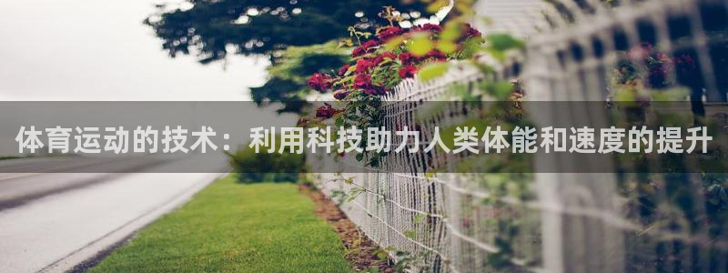 中欧体育最新地址