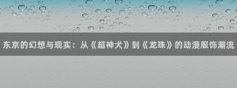 中欧体育官网